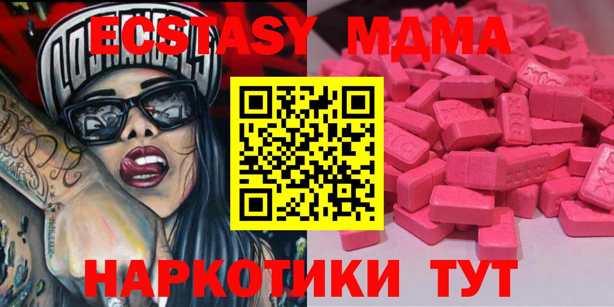 mega вход  цена   Вход с VPN  ЭКСТАЗИ  ЭКСТАЗИ louis Vuitton  ЭКСТАЗИ круглые  Джанкой 