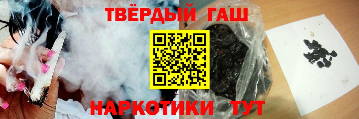 ГАШИШ Изолятор  Вход с VPN  магазин продажи наркотиков  Джанкой  ГАШ ice o lator 