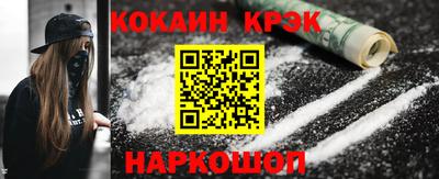 спиды Конаково