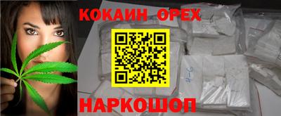 спиды Конаково