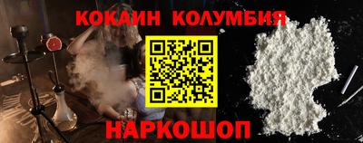 прущие грибы Коломна