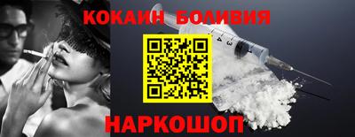 COCAINE Комсомольск-на-Амуре