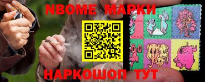 шишки Коммунар