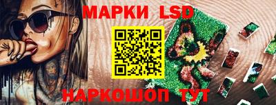 шишки Коммунар