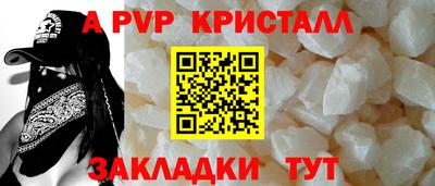 шишки Коммунар