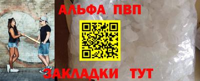 шишки Коммунар