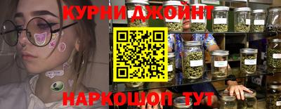 шишки Коммунар