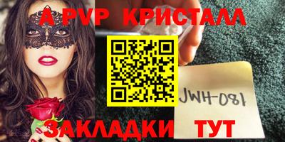 COCAINE Комсомольск-на-Амуре