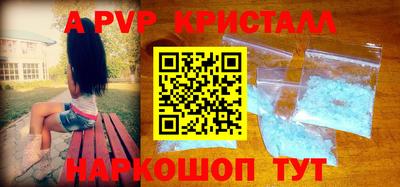 COCAINE Комсомольск-на-Амуре