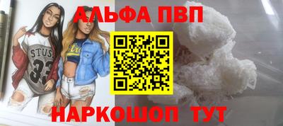 COCAINE Комсомольск-на-Амуре