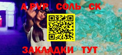 COCAINE Комсомольск-на-Амуре
