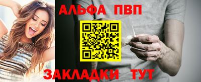 COCAINE Комсомольск-на-Амуре