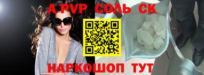 COCAINE Комсомольск-на-Амуре