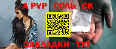 шишки Коммунар