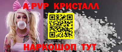 спиды Конаково