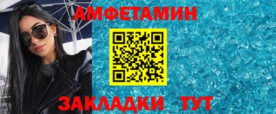 шишки Коммунар