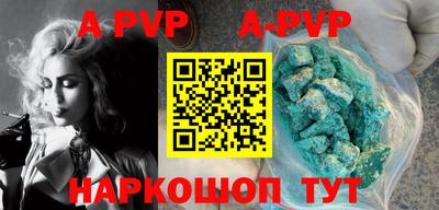 спиды Конаково