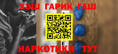 COCAINE Комсомольск-на-Амуре