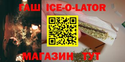 COCAINE Комсомольск-на-Амуре