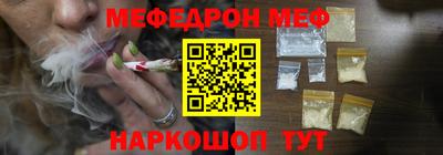COCAINE Комсомольск-на-Амуре