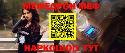 шишки Коммунар