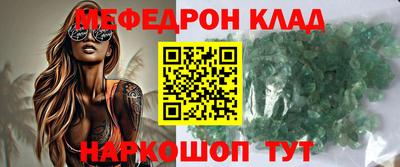 COCAINE Комсомольск-на-Амуре