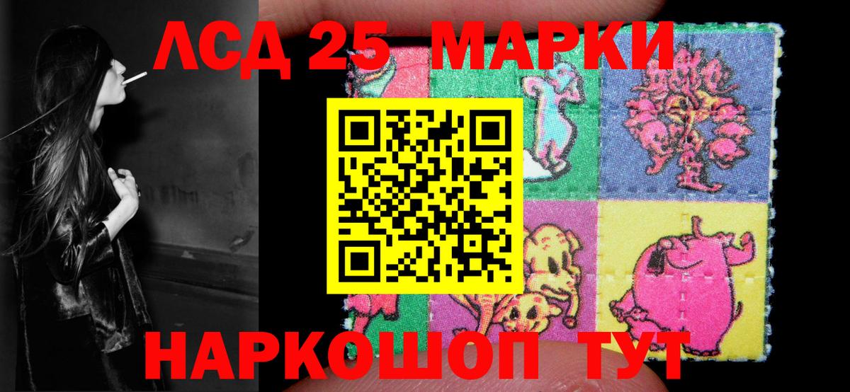 Джанкой  ЛСД экстази ecstasy  Вход с VPN 