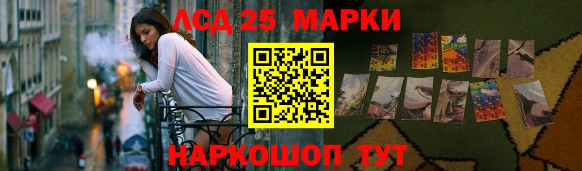 ЛСД экстази кислота Джанкой