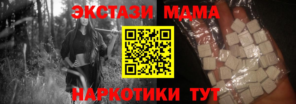МДМА VHQ Джанкой