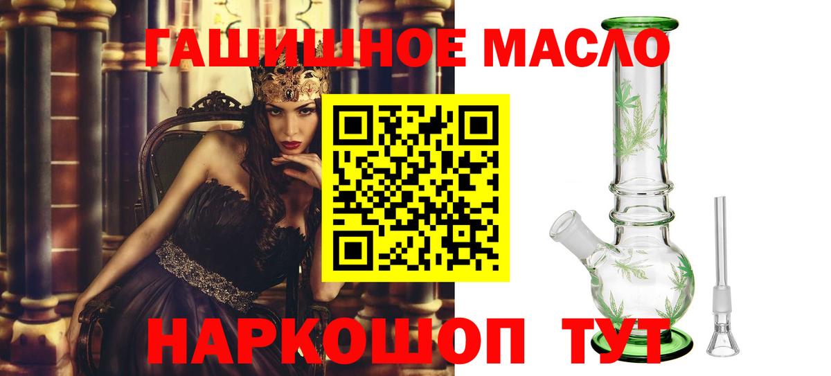 Джанкой  Дистиллят ТГК жижа  Вход с VPN 