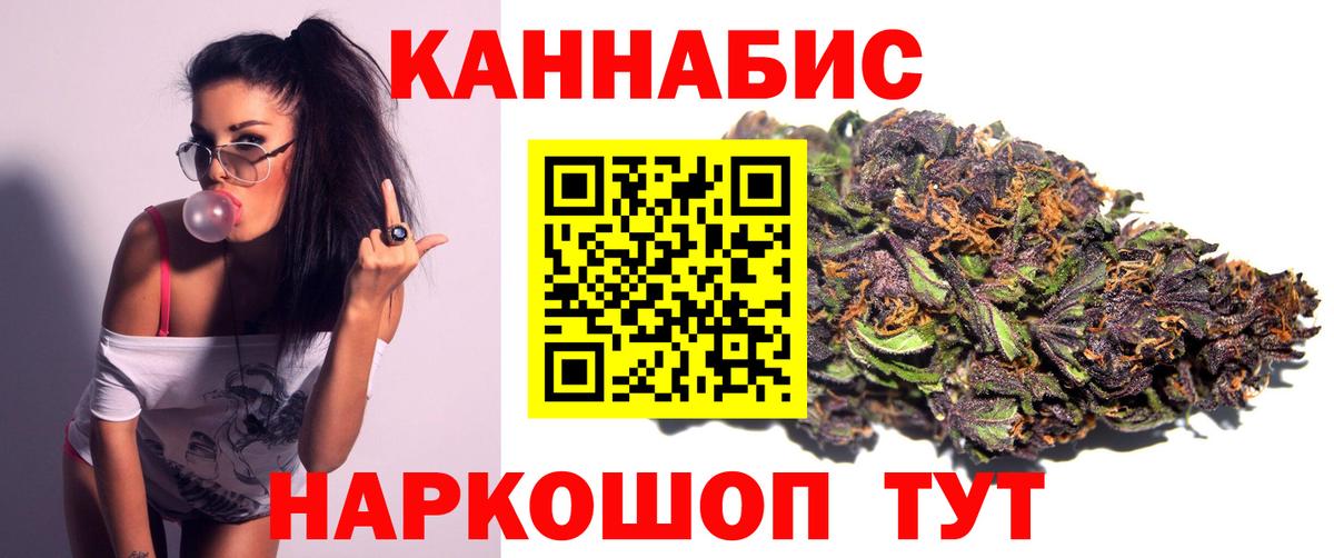 Канабис планчик  МАРИХУАНА семена  МАРИХУАНА планчик  Канабис конопля  Джанкой  Вход с VPN 